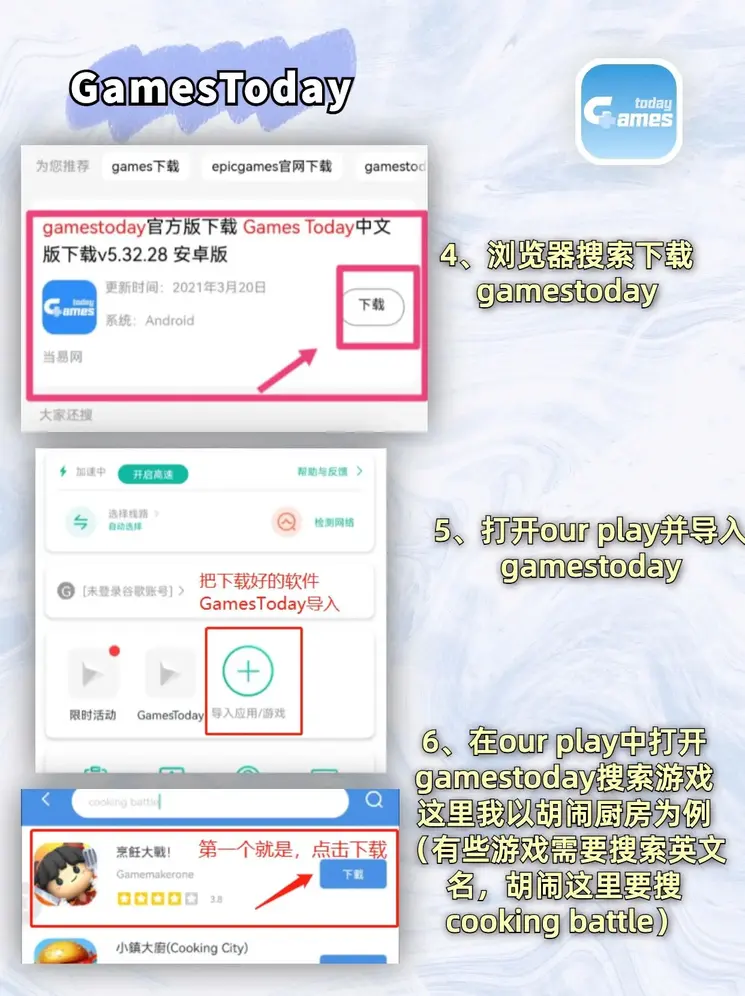 pk10投注网手机版正版下载截图2