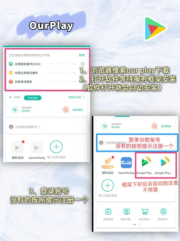 pk10投注网手机版正版下载截图1
